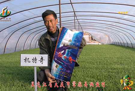 肇源(yuan)-用戶迴訪視頻