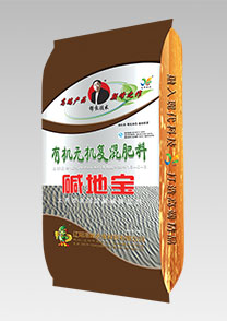 鹽堿地專(zhuan)用特(te)種配套肥